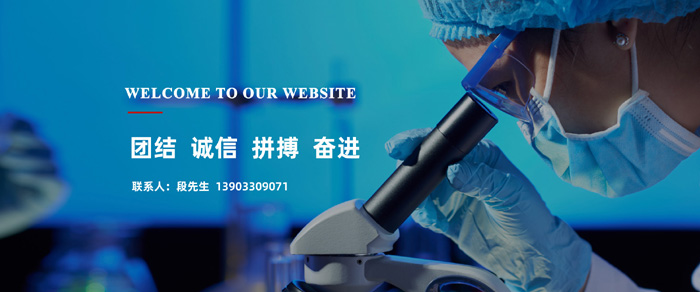 ﻿聊城凯瑞化工有限公司